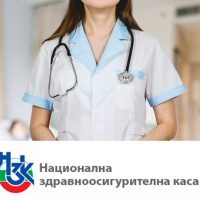 Здравната каса ще контролира рецептите в реално време